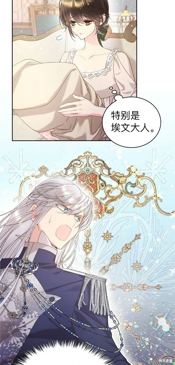 第93话 第16页