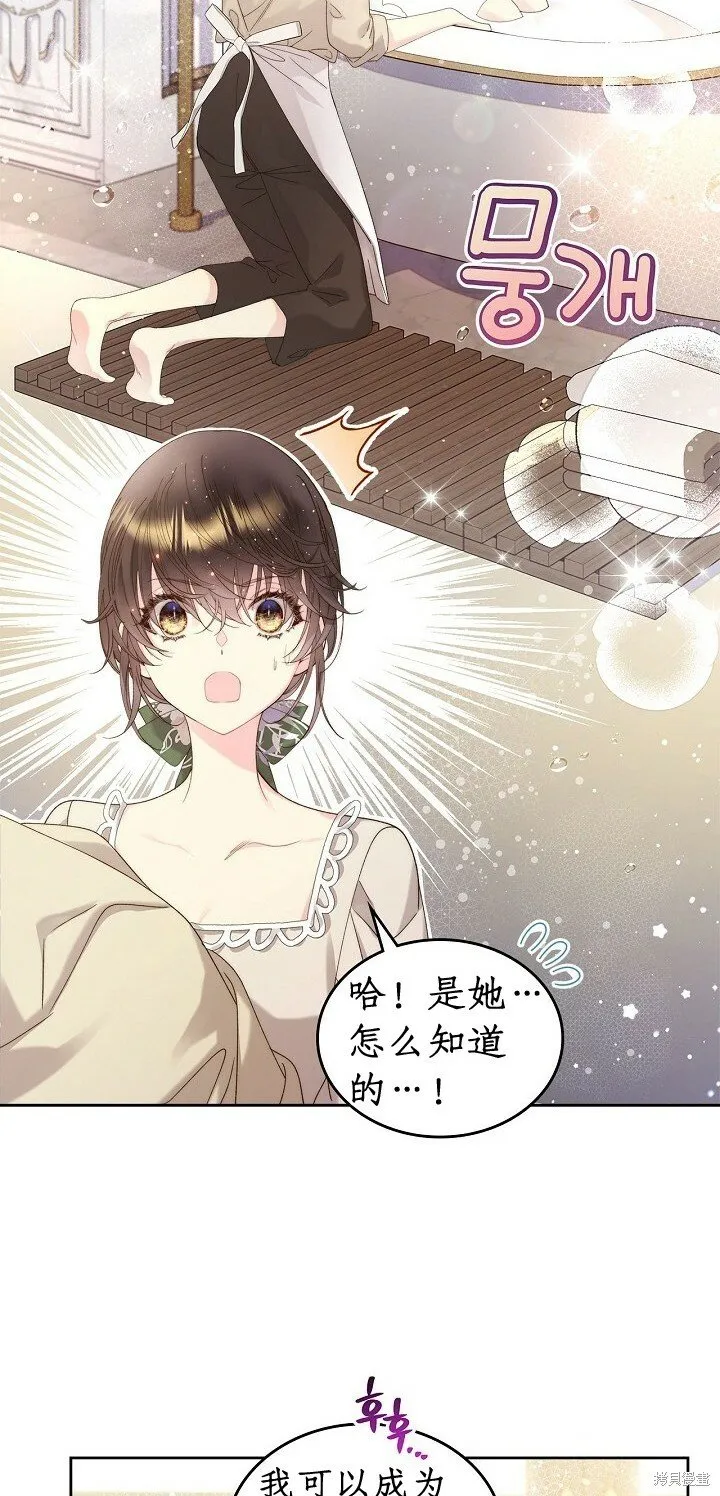 第93话 第19页