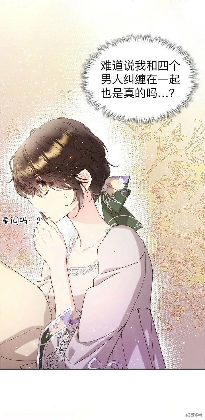 第93话 第21页