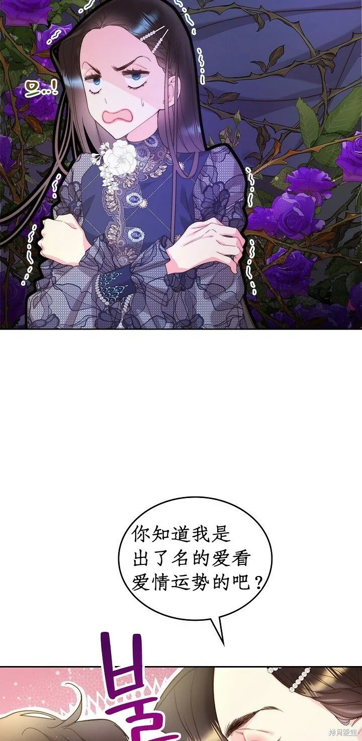第93话 第25页