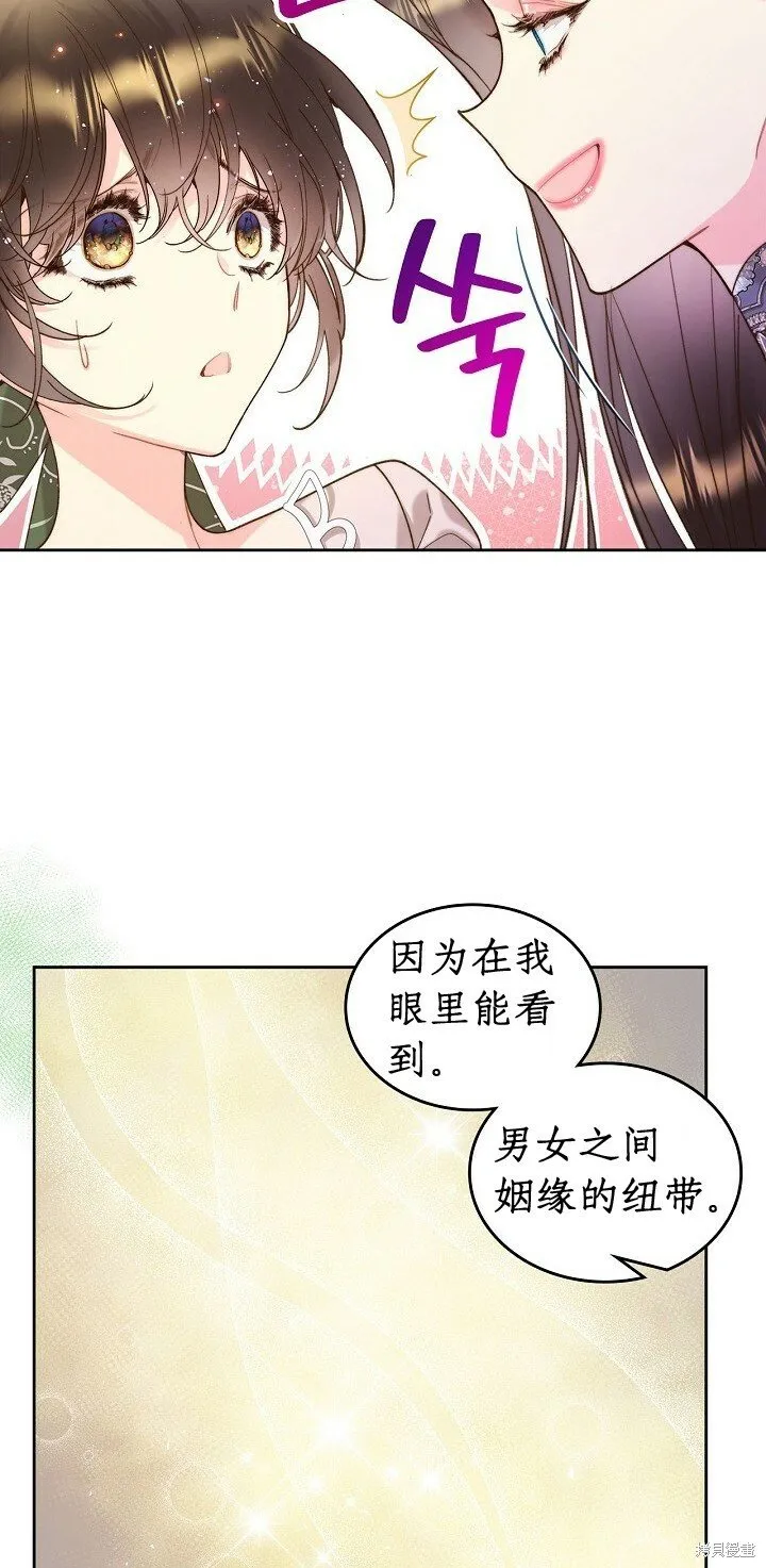 第93话 第26页