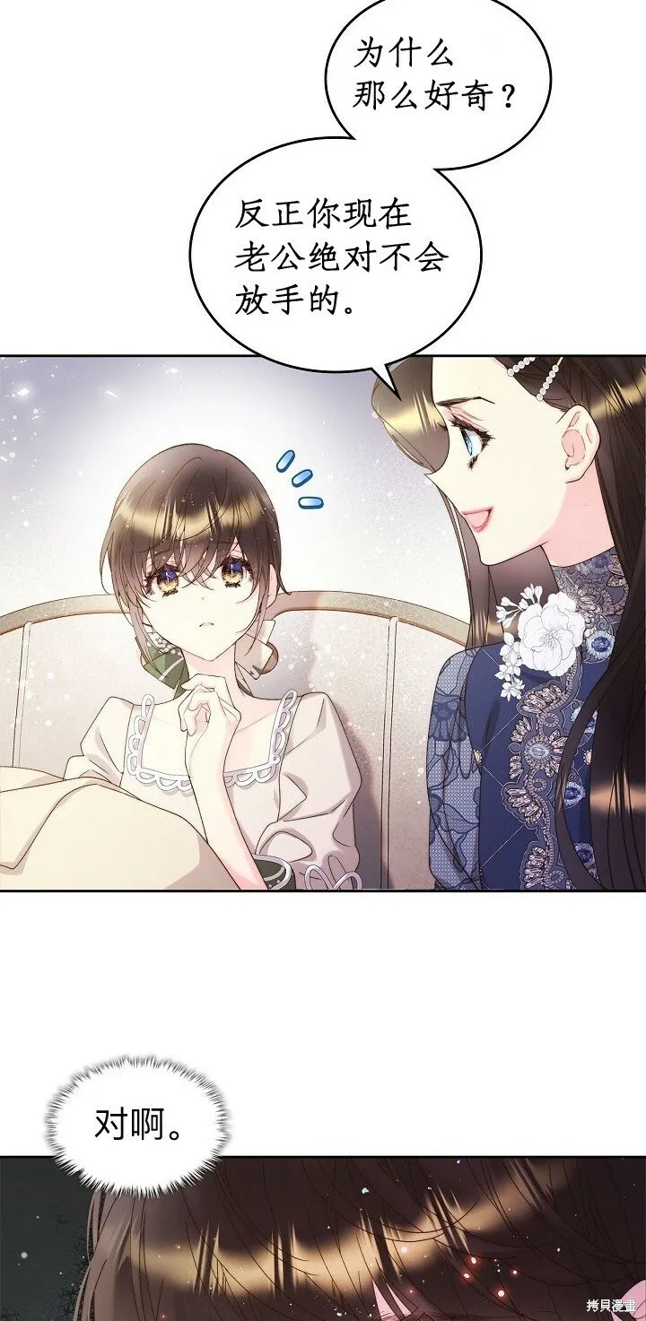 第93话 第32页