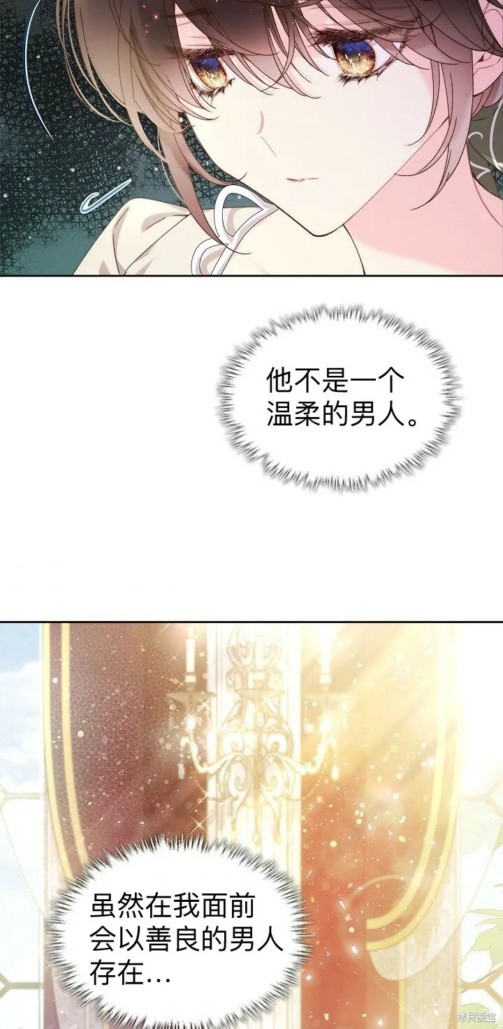 第93话 第33页