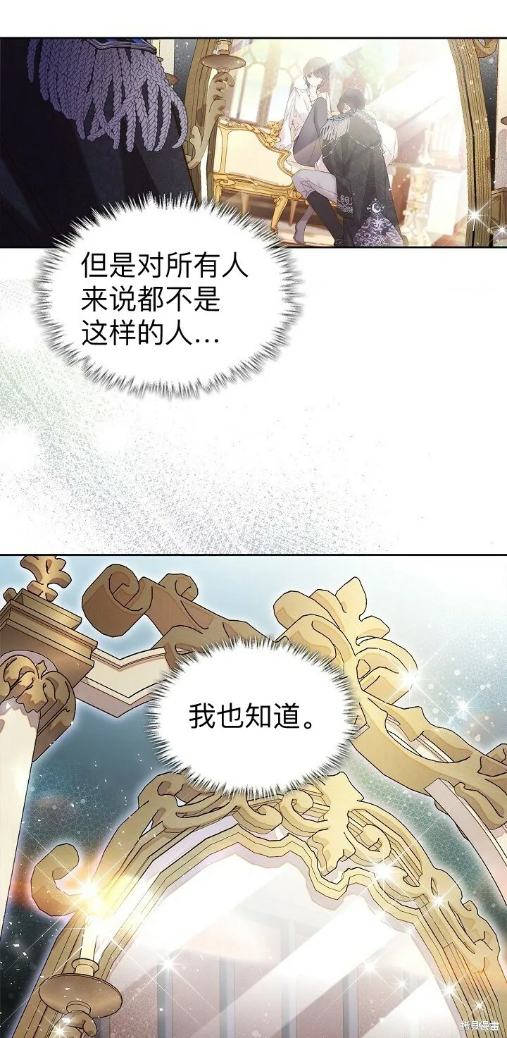 第93话 第35页
