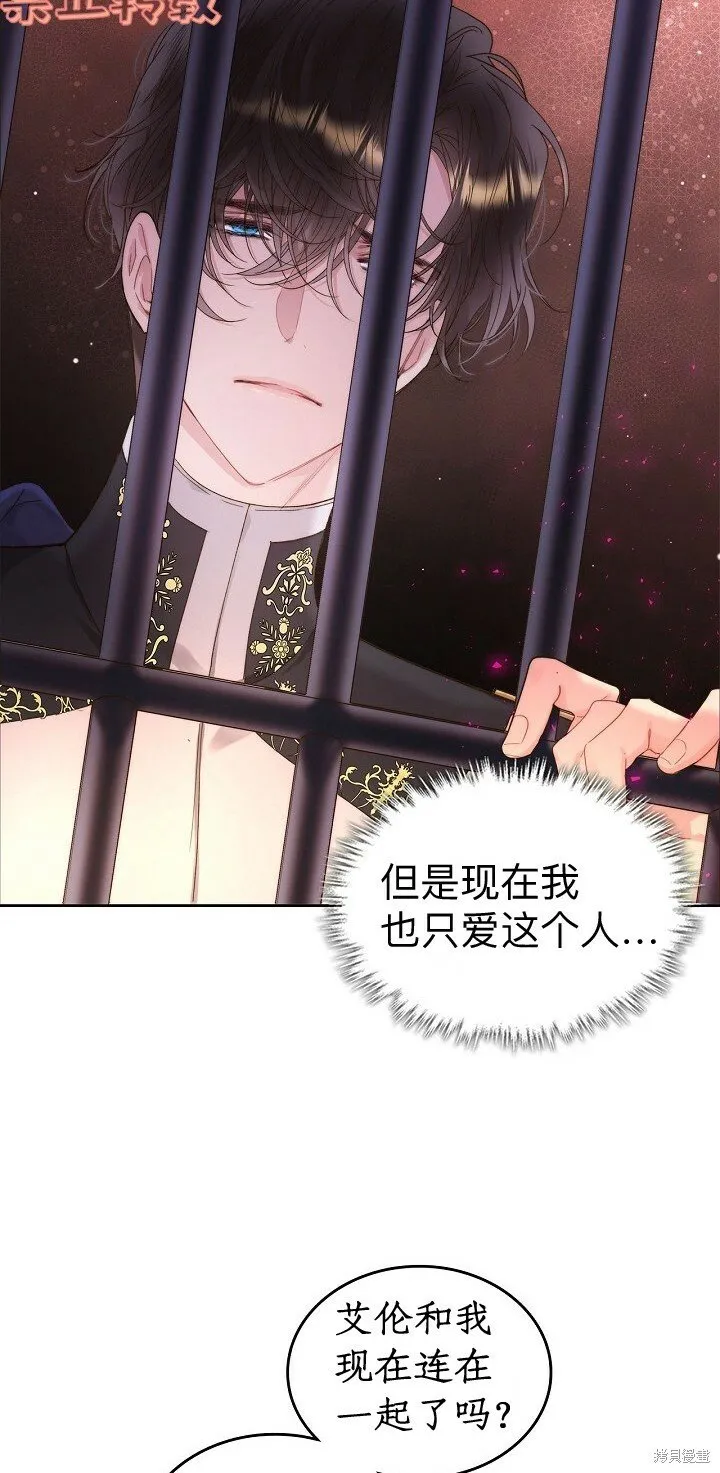 第93话 第37页