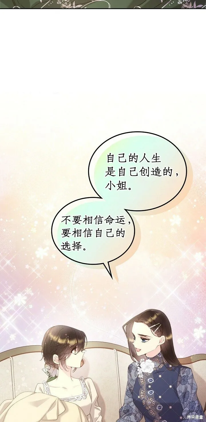 第93话 第39页