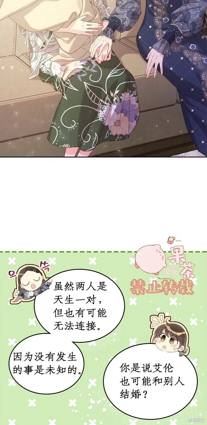 第93话 第40页