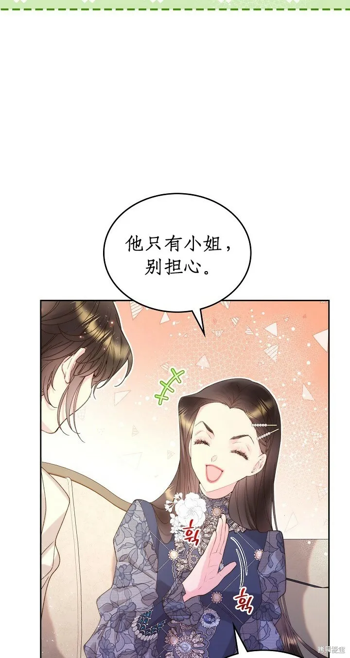 第93话 第41页