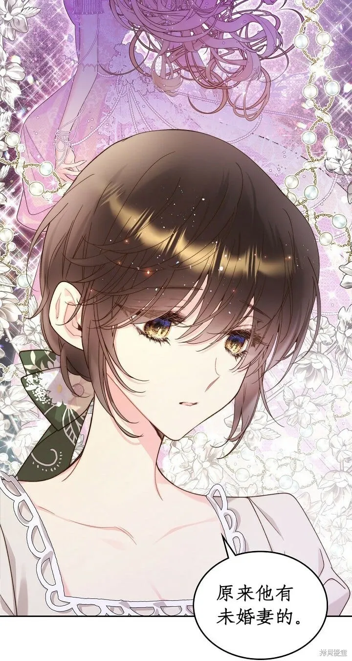 第93话 第43页