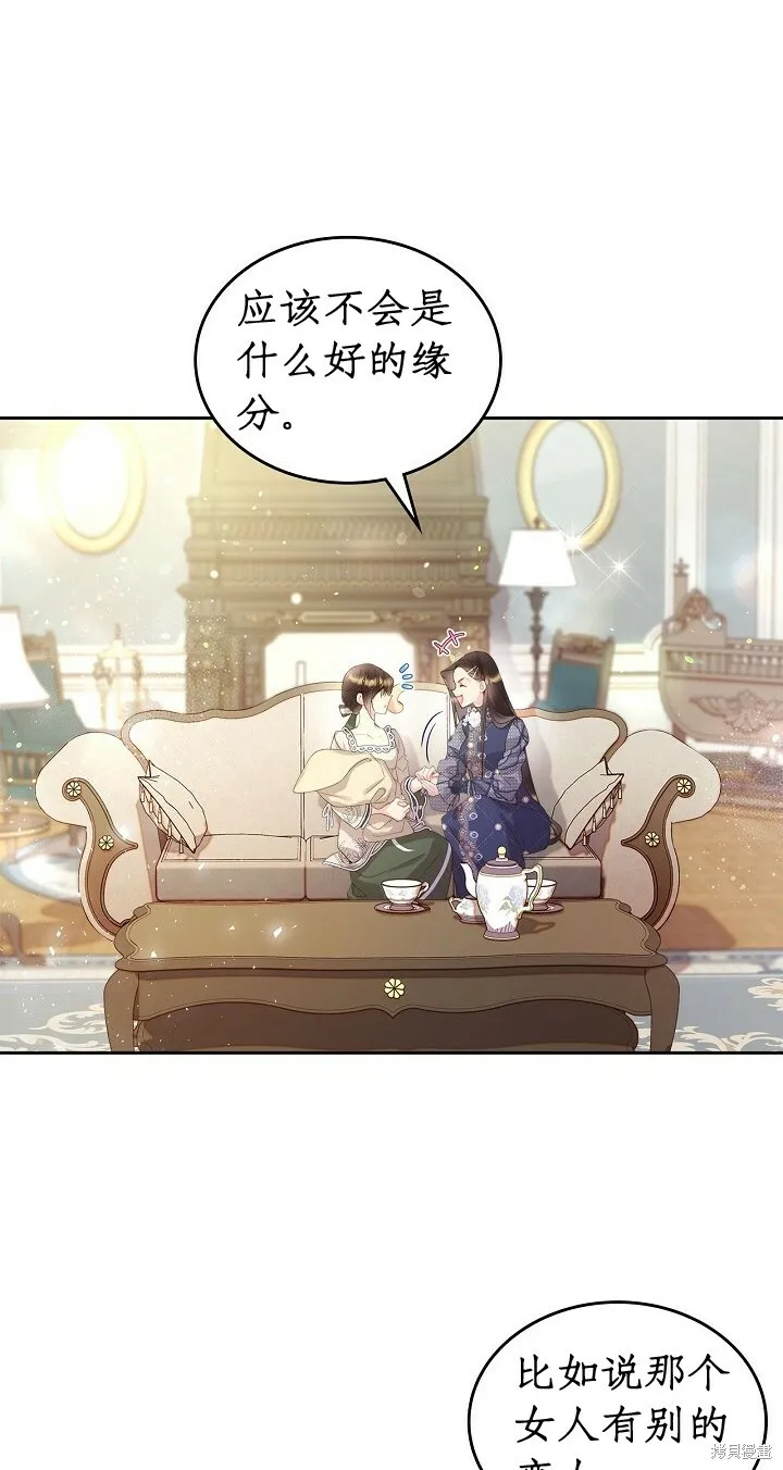 第93话 第44页
