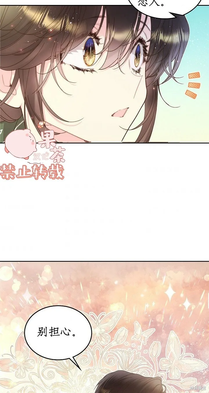 第93话 第45页