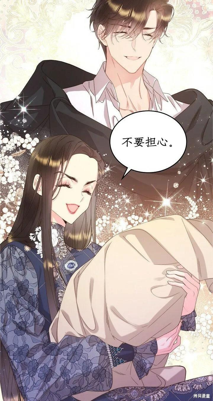 第93话 第46页