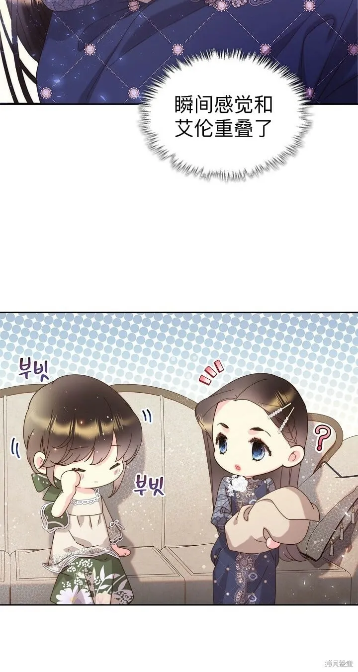 第93话 第47页