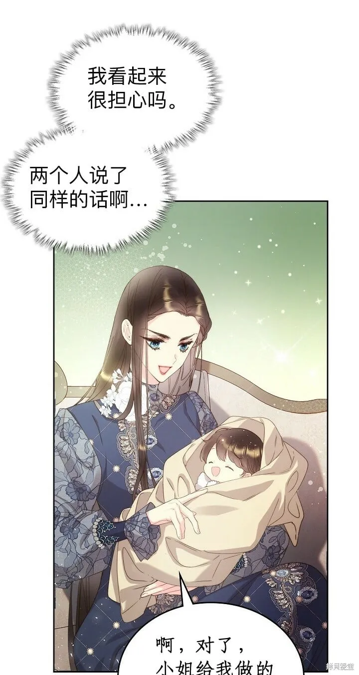 第93话 第48页
