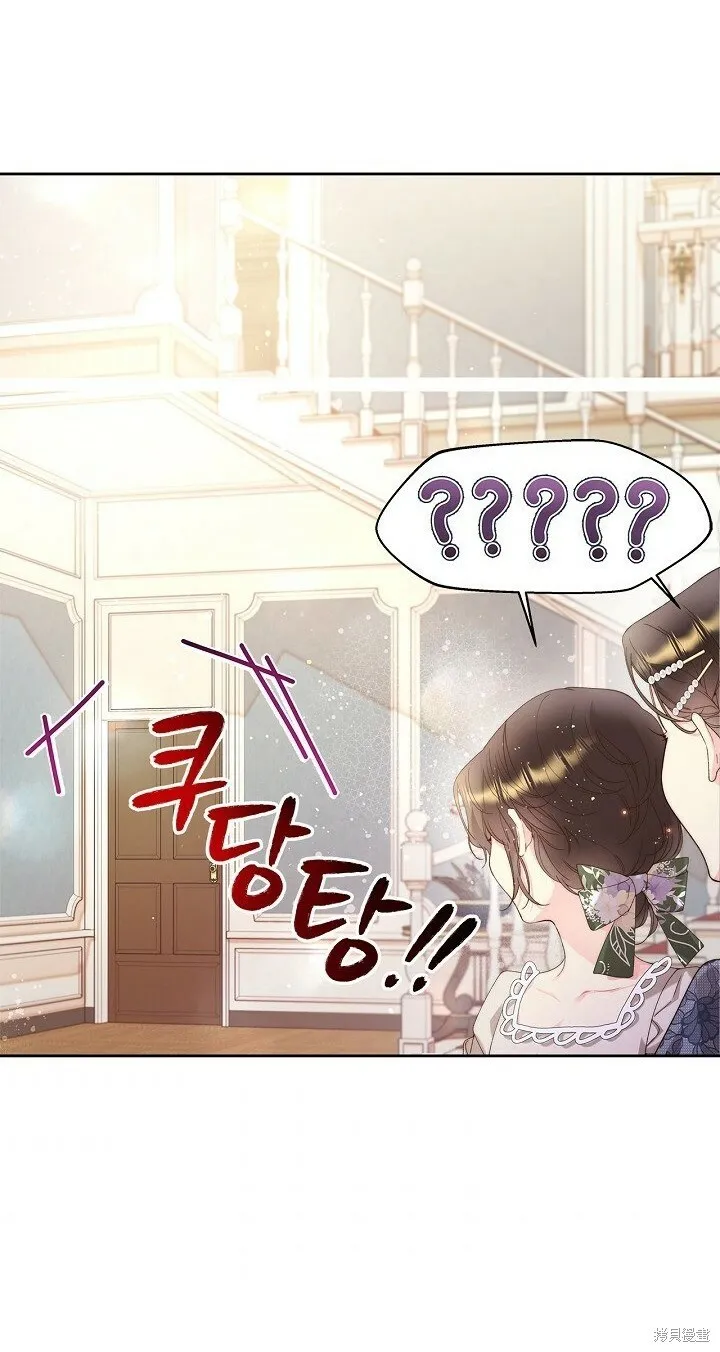第93话 第51页