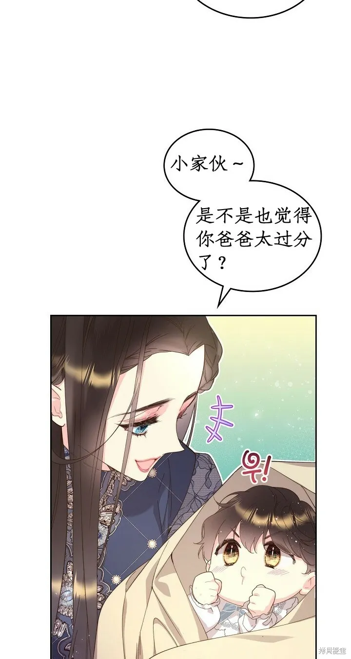 第93话 第54页