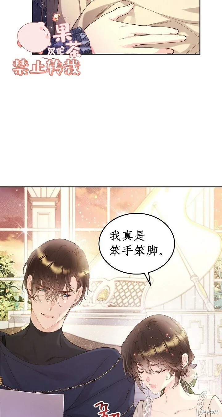 第93话 第55页