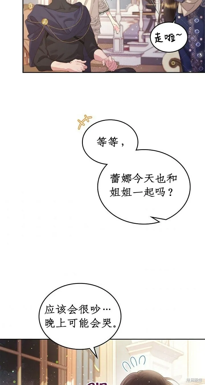 第93话 第57页