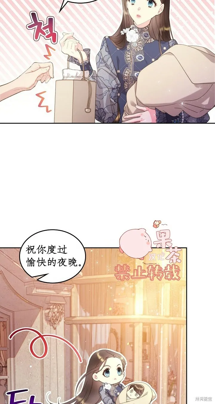 第93话 第59页
