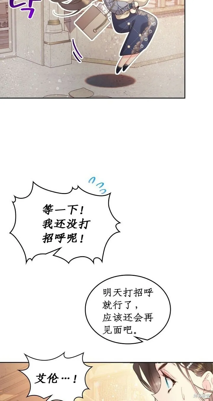 第93话 第60页