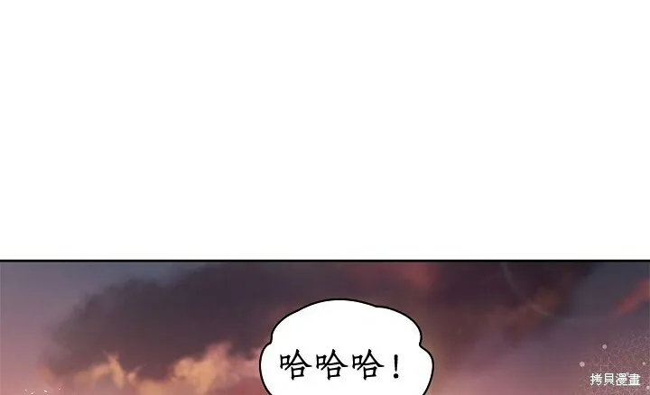 第93话 第65页