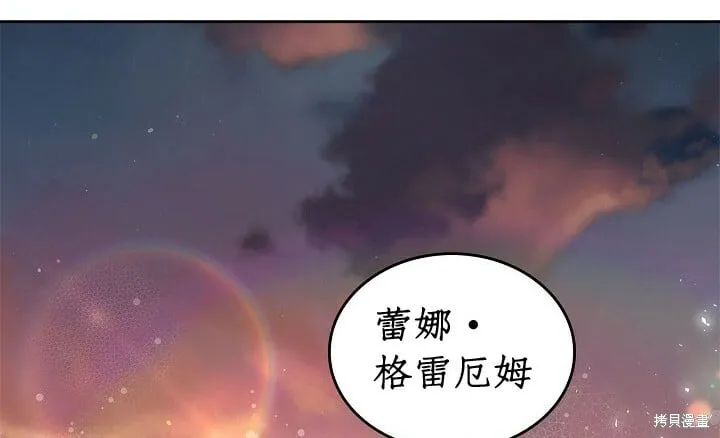 第93话 第68页