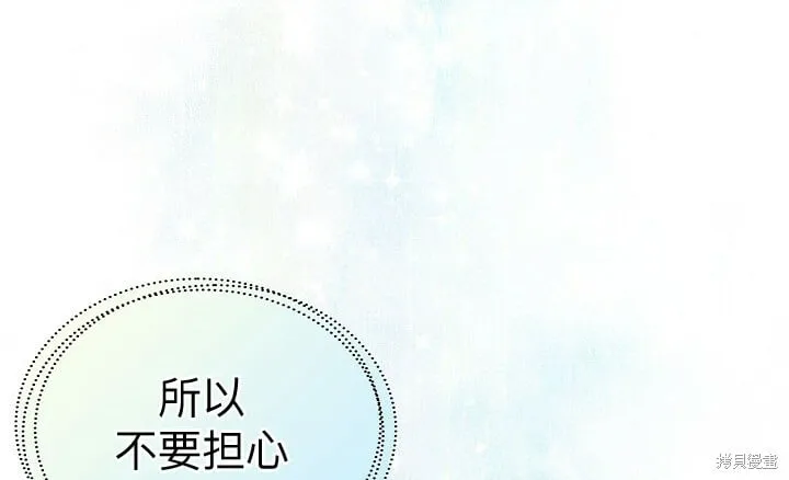 第93话 第73页