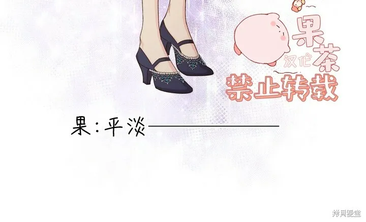 第93话 第77页