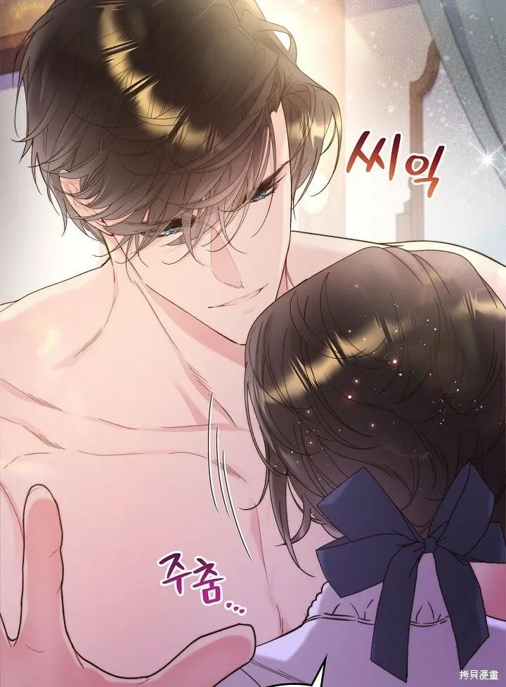 第92话 第10页