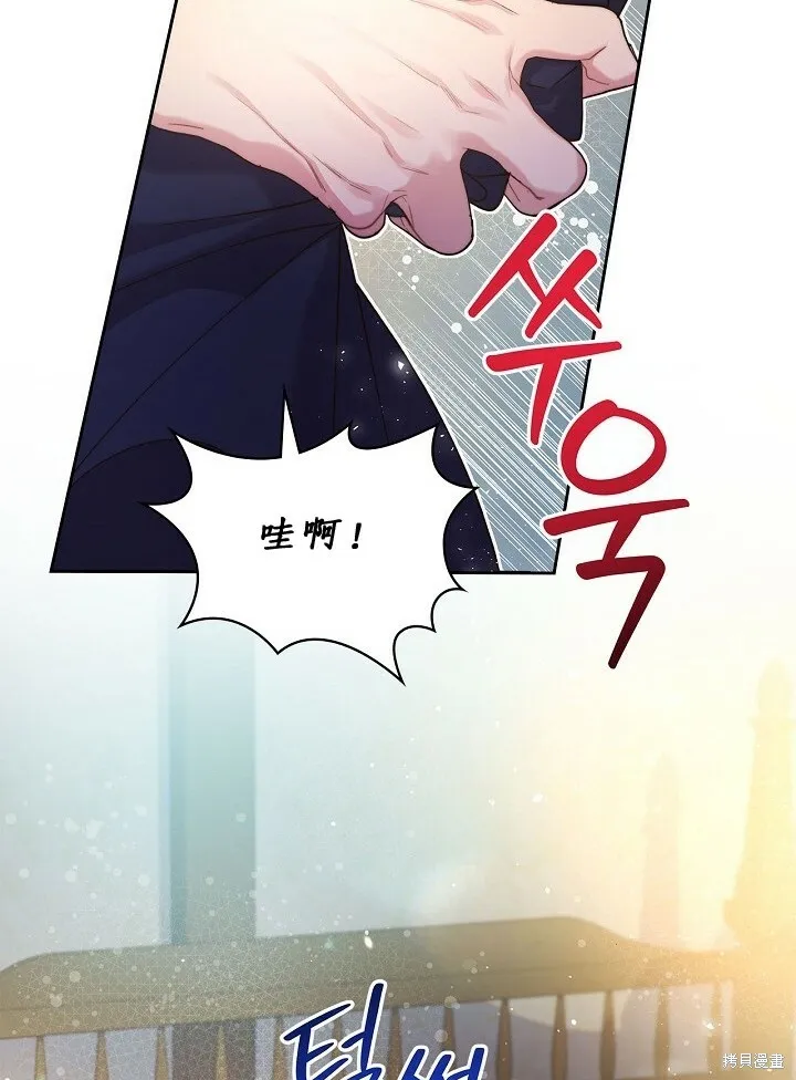 第92话 第12页