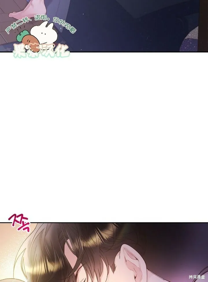 第92话 第14页