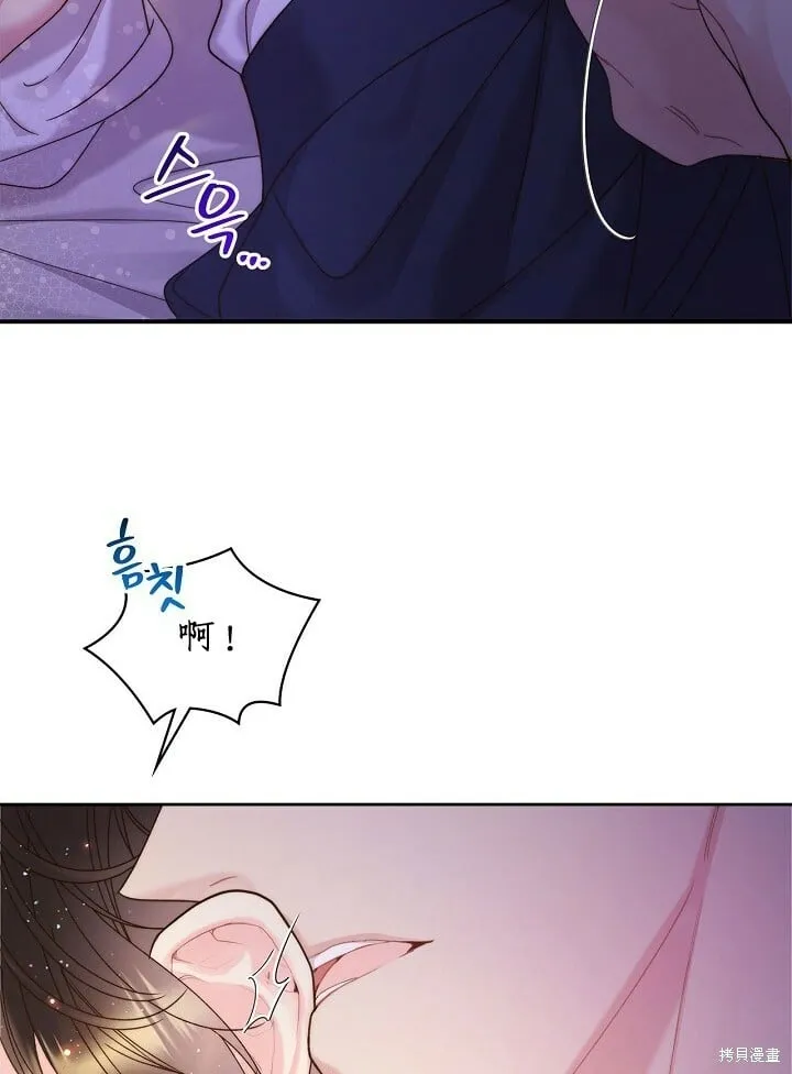 第92话 第17页
