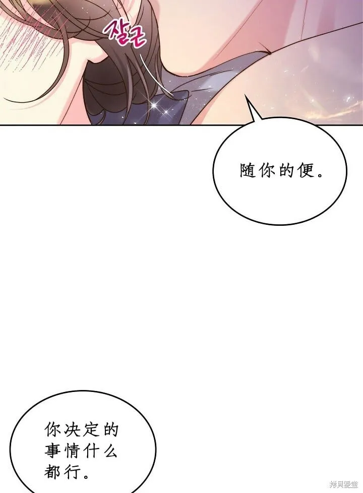 第92话 第18页