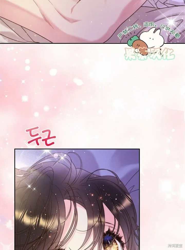 第92话 第20页