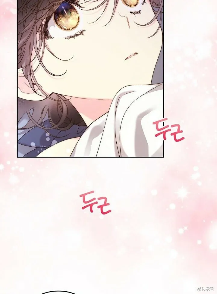 第92话 第21页