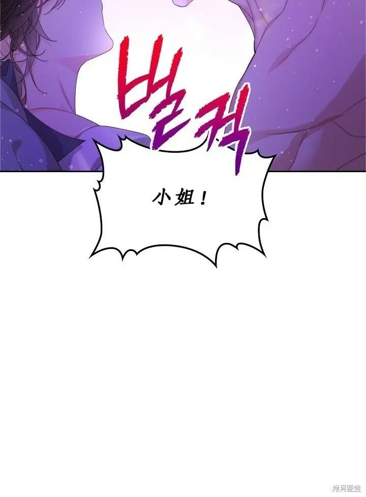 第92话 第26页