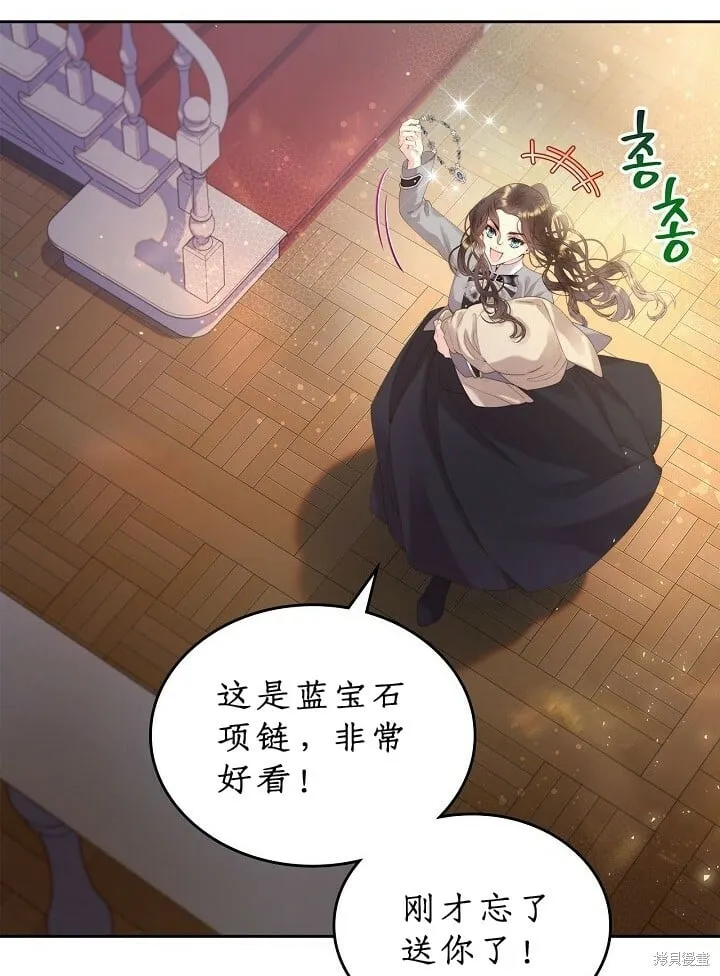 第92话 第27页