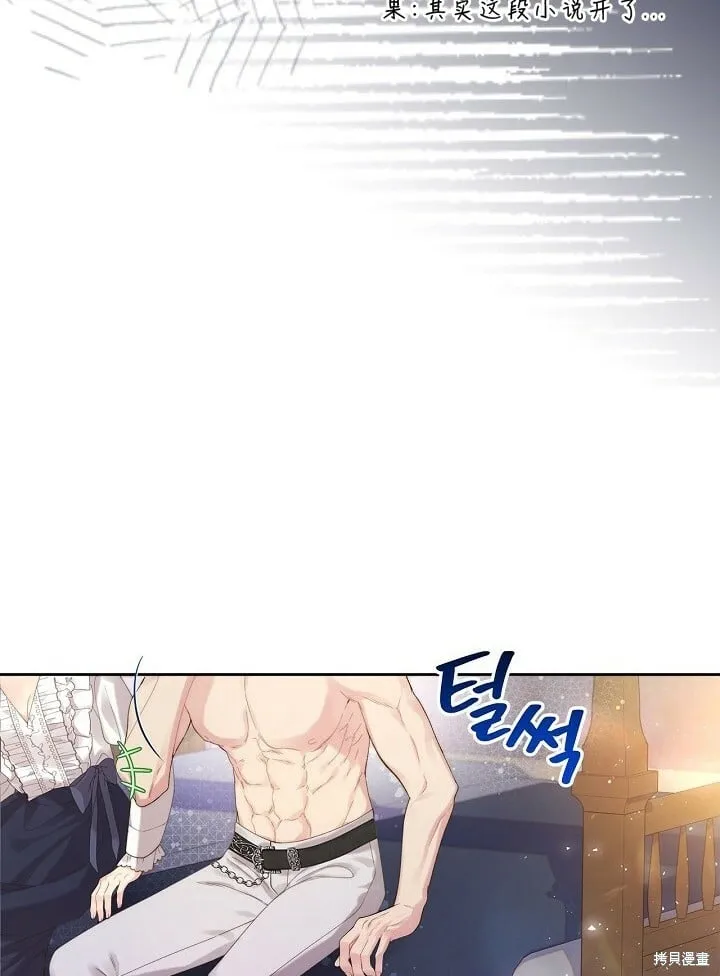 第92话 第30页