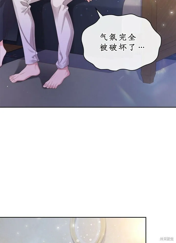 第92话 第31页