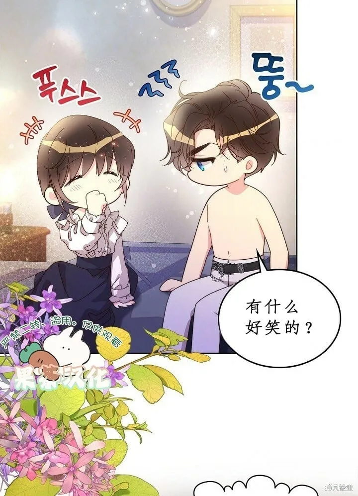 第92话 第32页