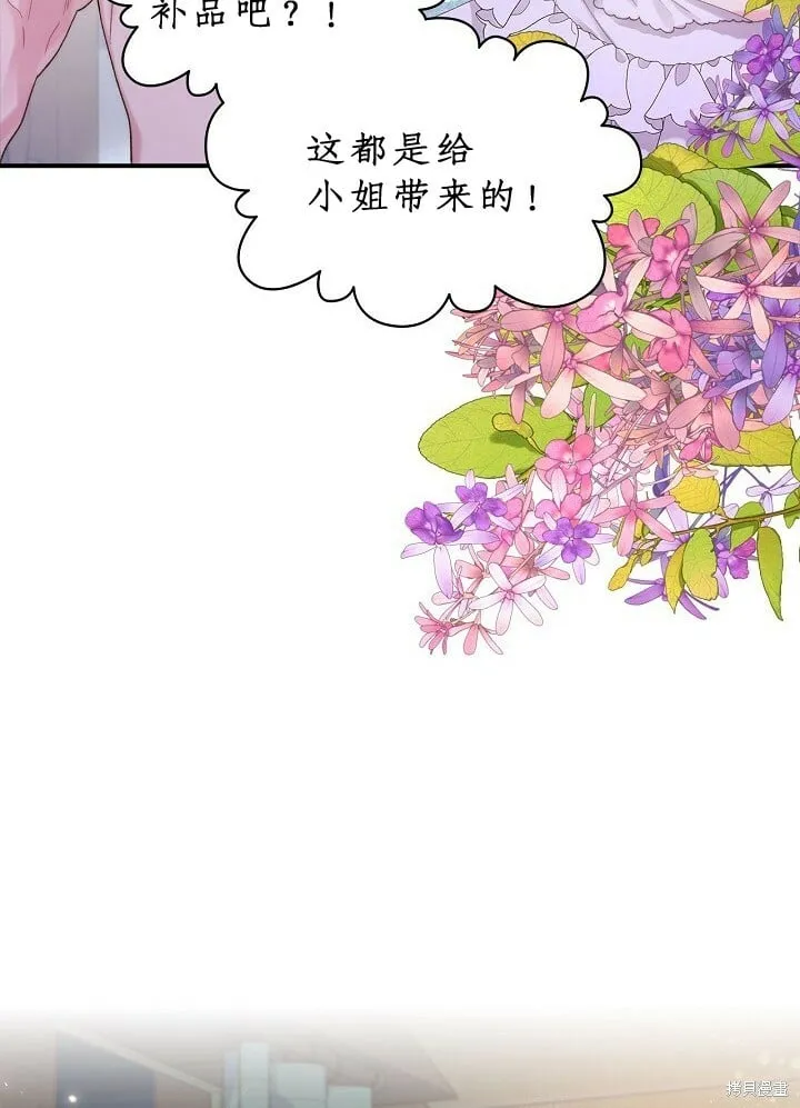 第92话 第34页