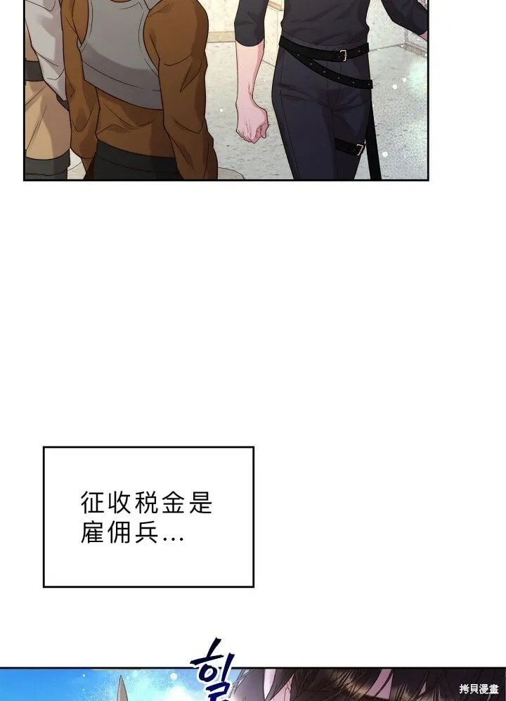第92话 第46页