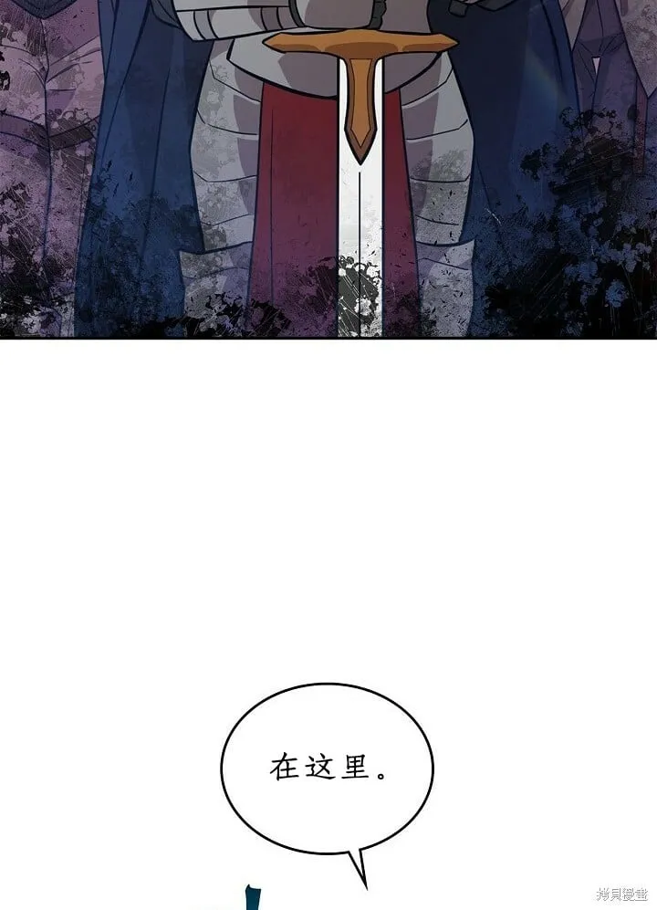 第92话 第51页