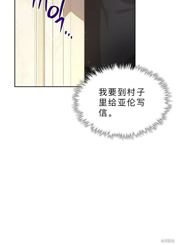 第92话 第55页