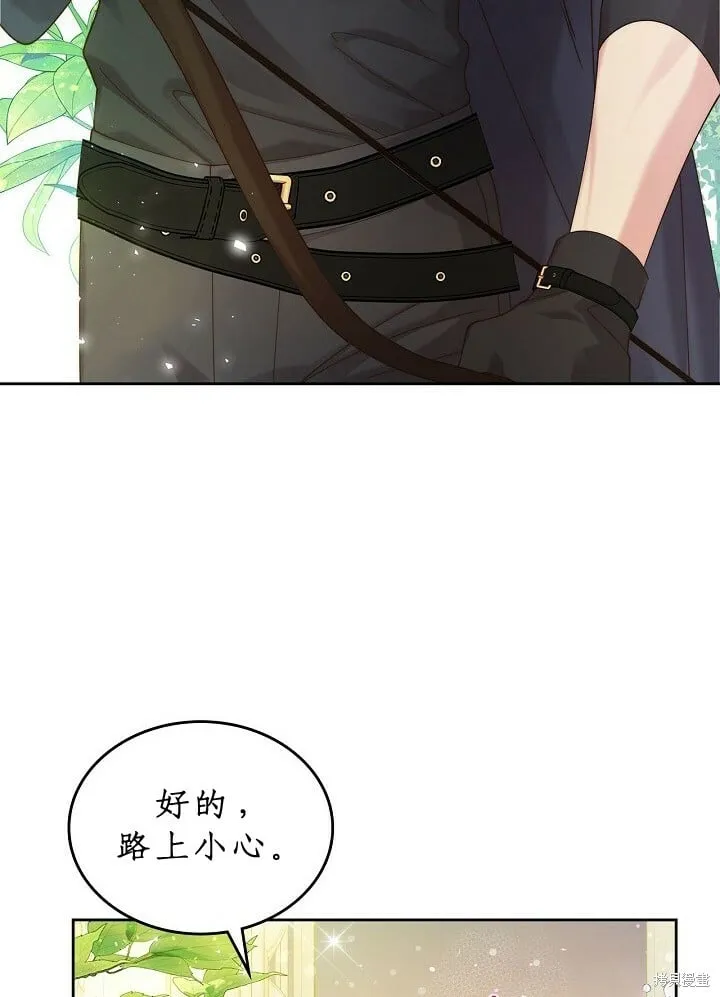 第92话 第59页