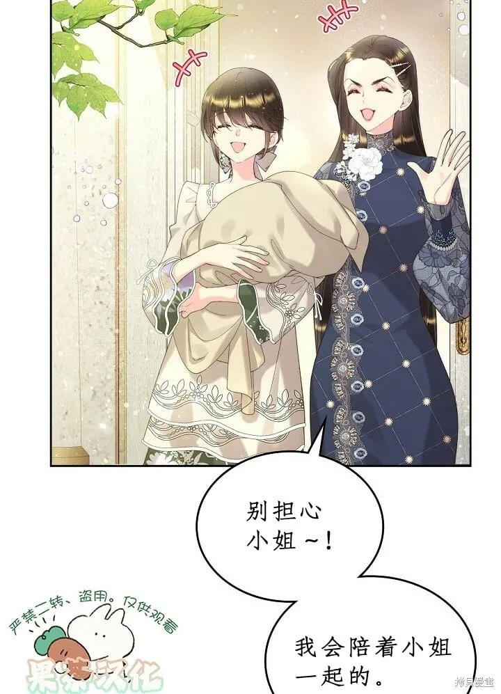 第92话 第60页