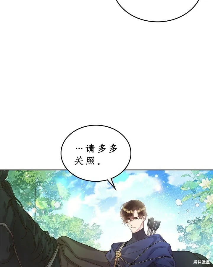 第92话 第61页