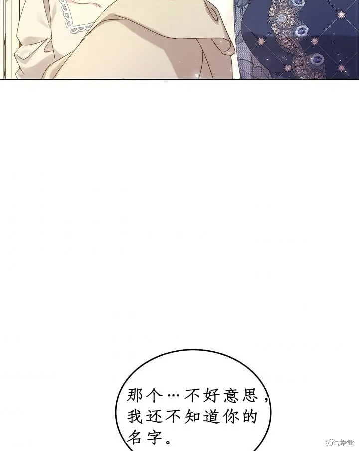第92话 第66页
