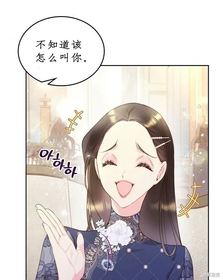 第92话 第68页