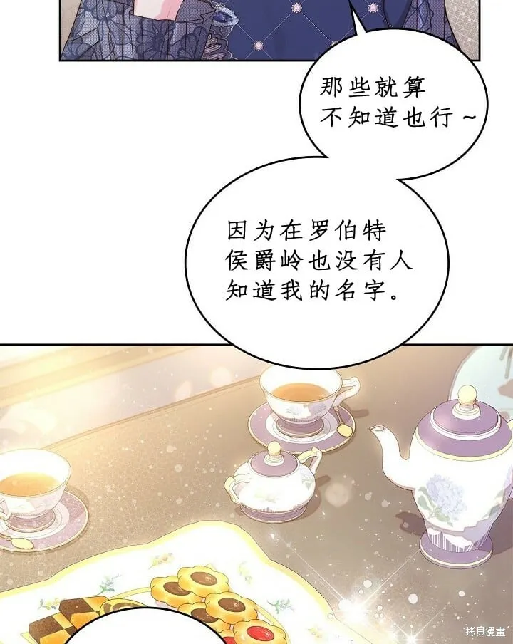 第92话 第69页